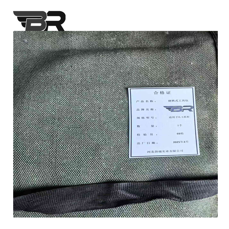 BR /便携式工具包/适用于0.5米/个高清大图
