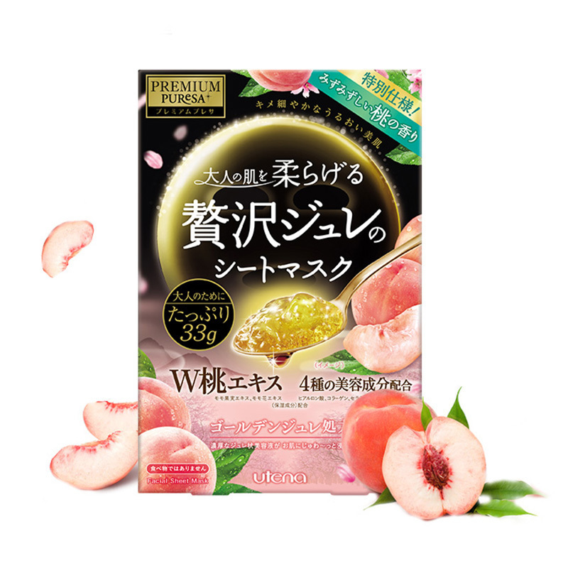 UTENA佑天兰 奢华璞俐莎 水润果冻面膜 蜜桃 33g*3