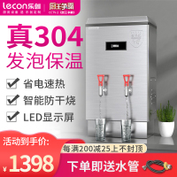 乐创(lecon)商用开水器电热烧水器烧水桶不锈钢大容量工厂饮水机开水炉 190L/H 发泡款ZK-180