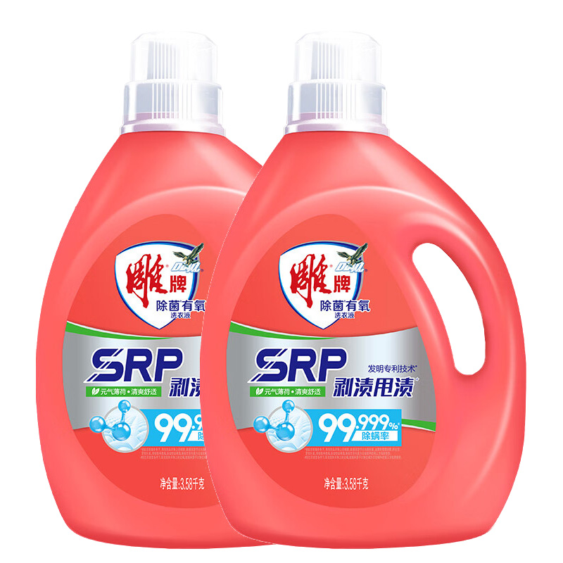 雕牌洗衣液有氧除菌除螨清爽舒适持久留香元气薄荷3.58kg*2瓶