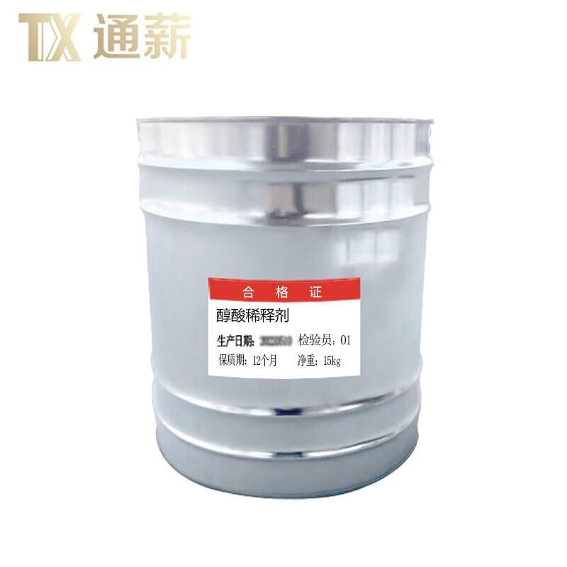通薪(TX) 醇酸稀释剂透明色 15kg/桶 桶 稀释剂