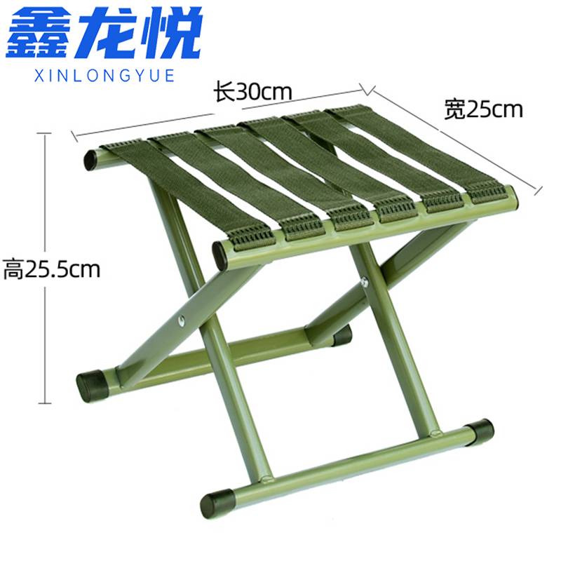 鑫龙悦 凳子 马扎凳 300*250*255mm 个高清大图