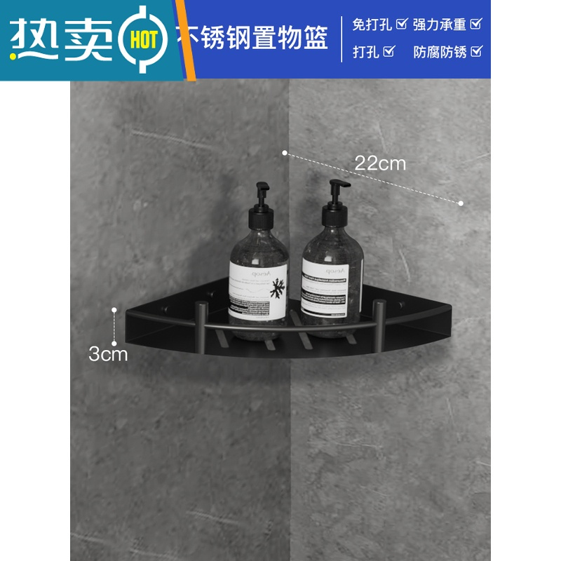 敬平月影浴室三角置物架全铜卫生间三角篮免打孔墙上墙壁转角厕所收纳 304不锈钢黑色款(支持免打孔安装)浴室置物架