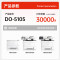 奔图PANTUM DO-5105鼓组件30000页适用BP5105DN/BM5105ADN/BM5105FDN打印机墨粉硒鼓架
