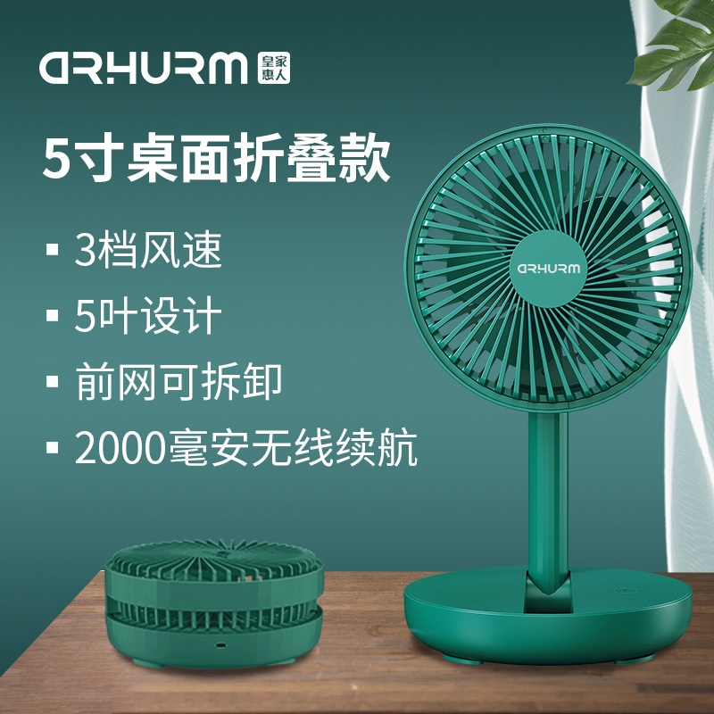 皇家惠人 HCZ21C白色2000mA Z高清大图