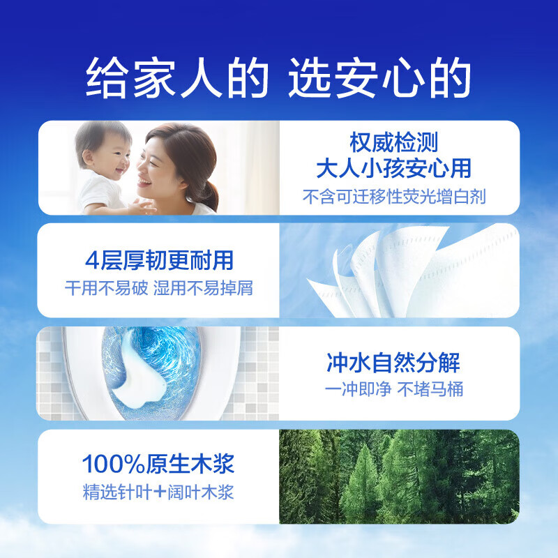 维达(Vinda)有芯卷纸 蓝色经典4层高克重卷筒纸纸巾 整箱 27卷(新老包装随机发货)高清大图