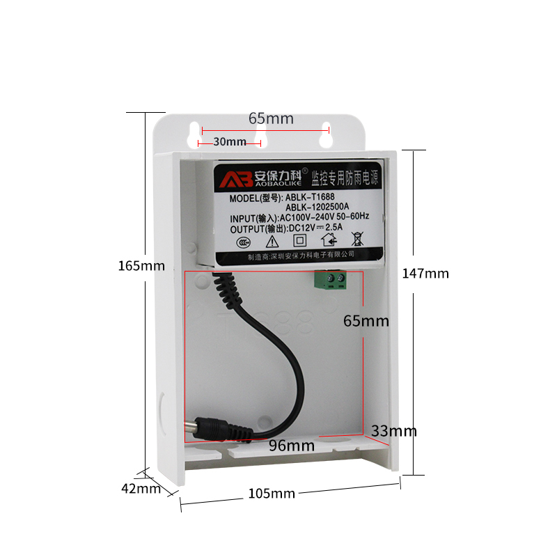 企购优品监控电源12v2.5a 摄像头室外防水电源盒 稳压足流电源适配器防水箱壁挂