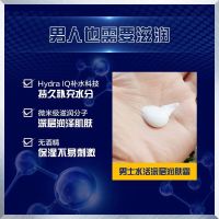 nivea妮维雅旗舰店 男士水活深层润肤霜补水保湿滋润不粘腻乳液擦脸面部护肤品