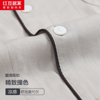 红豆居家男士莫代尔纯色长袖居家服套装