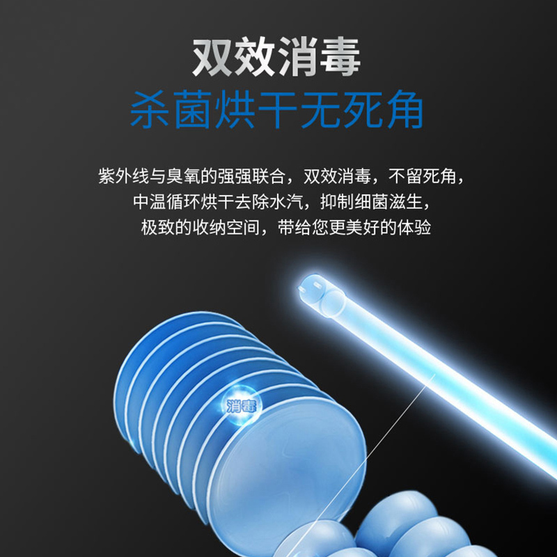 [对标专卖店G5]美大(Meida)变频集成灶X8-A 二星级消毒 抽油烟机燃气灶家用厨房双灶 变频电机5585天然气