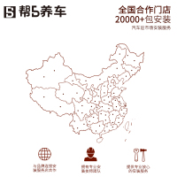 【宝养汇 全国】固特异轮胎（Goodyear）轮胎/汽车轮胎225/50R17 98Y NCT5