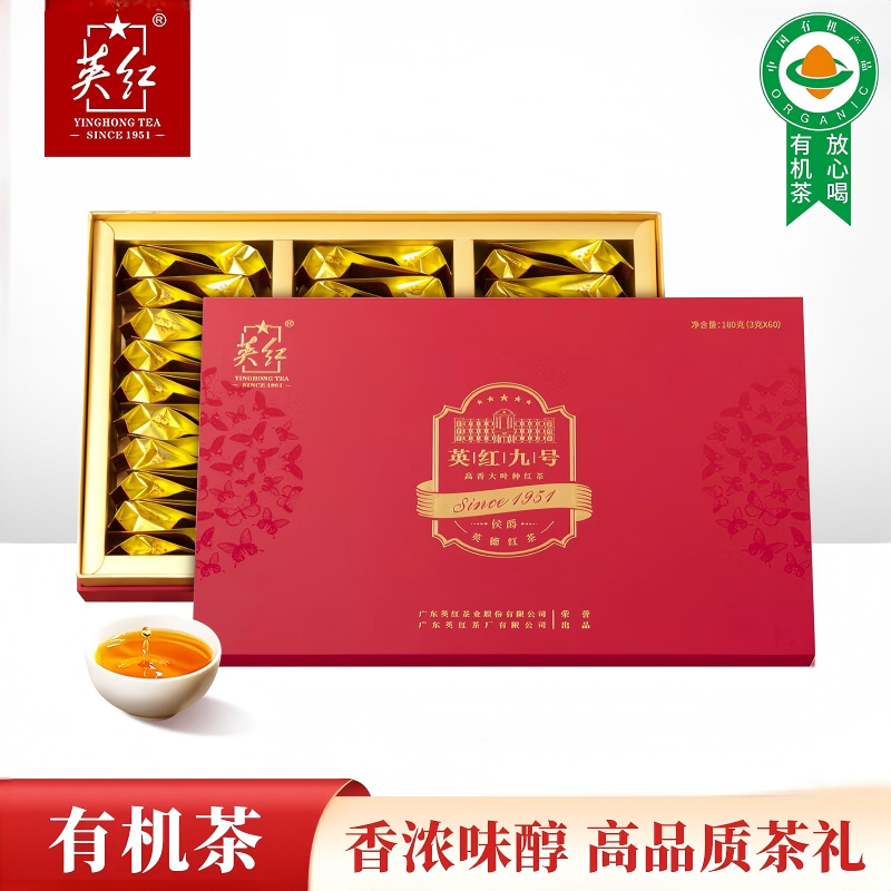 英红·侯爵九号红茶茶叶礼盒180克(3克*60泡/盒)