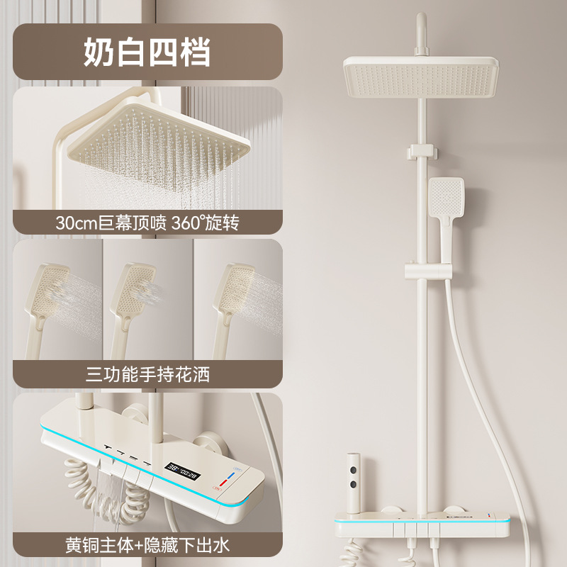 汉德斯科淋浴花洒套装增压数显氛围灯淋雨沐浴器 L6奶白-包安装