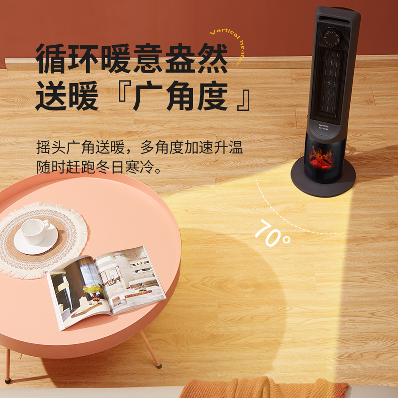 苏宁宜品3D仿真火焰石墨烯PTC暖风机电暖器家用立式热风扇多功能取暖器-灰色机械款