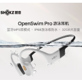 韶音（SHOKZ）OpenSwim Pro骨传导蓝牙耳机无线运动耳机开放式 游泳跑步骑行不入耳 S710熊猫色