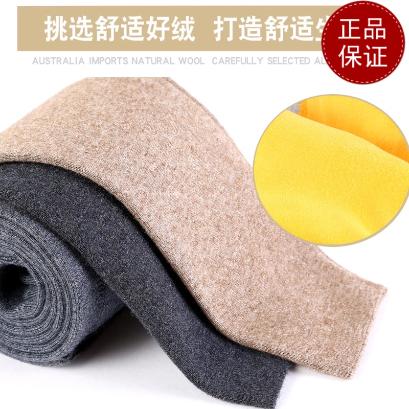 免费试穿 2024牧绒多斯羊绒裤女加厚加绒保暖裤男士品牌羊毛裤护膝毛裤春秋装护膝打底裤春秋绒裤毛裤羊绒裤中老年人春秋装秋高清大图