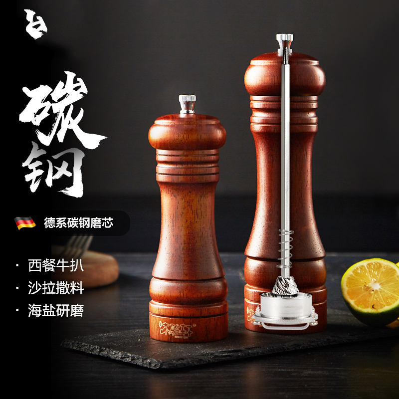 胡椒研磨器手动烘焙精灵磨胡椒粉芝麻海盐花椒现研磨器