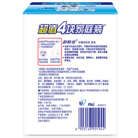 舒肤佳(Safeguard )柠檬清新型洗手沐浴香皂115克X4三盒共12块家庭装清香新老包装随机发