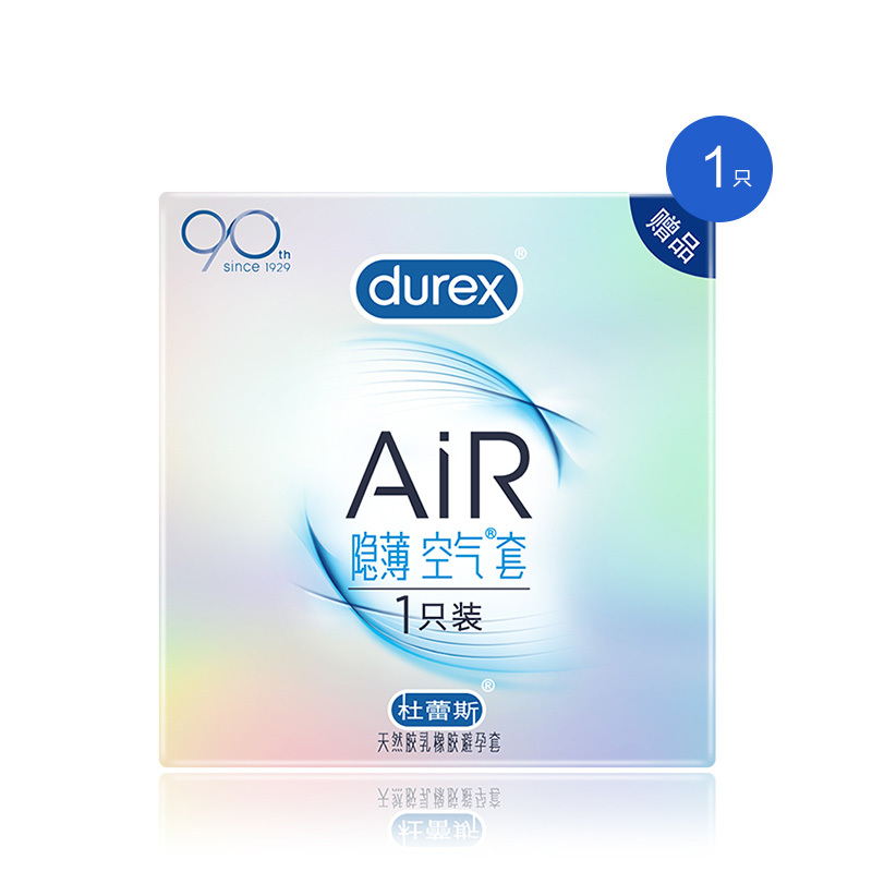 杜蕾斯durex air隐薄空气套1只(赠品装)超薄避孕套 润滑安全套 情趣