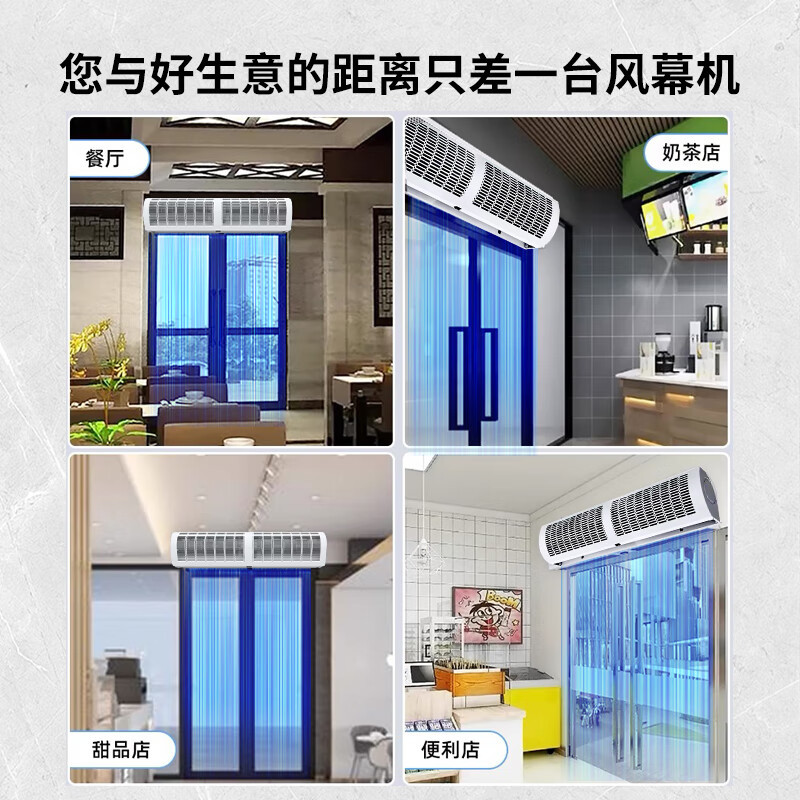 风幕机商用风帘机门头隔风机商场超市门帘机门口大风量空气幕机[1.5米 遥控双电机]