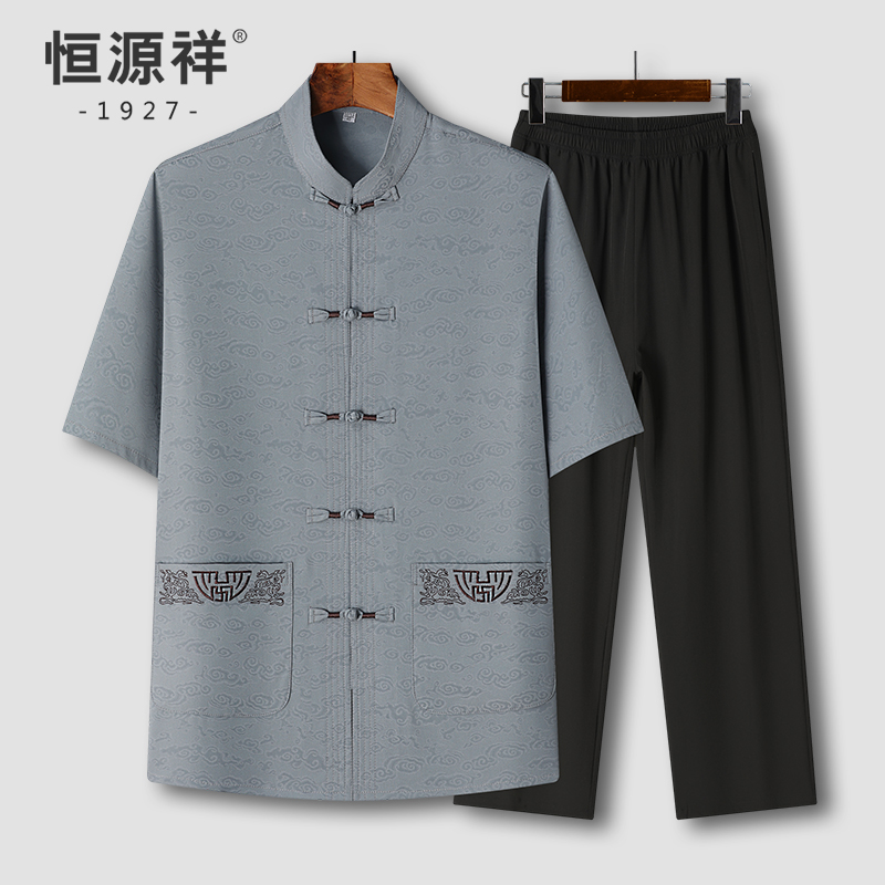 恒源祥中老年夏季大码宽松唐装男爸爸短袖套装爷爷练功服老人上衣