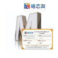 哈志友 企业定制金属字 发光字 1×1米