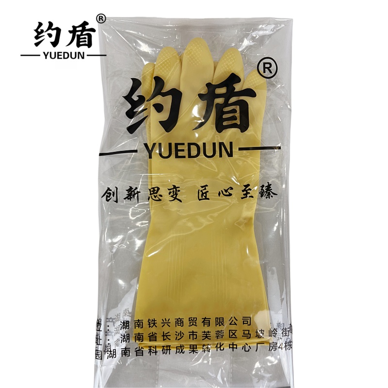 约盾 工业(黑白)加厚牛筋乳胶防水抗磨耐碱手套 110g/双高清大图