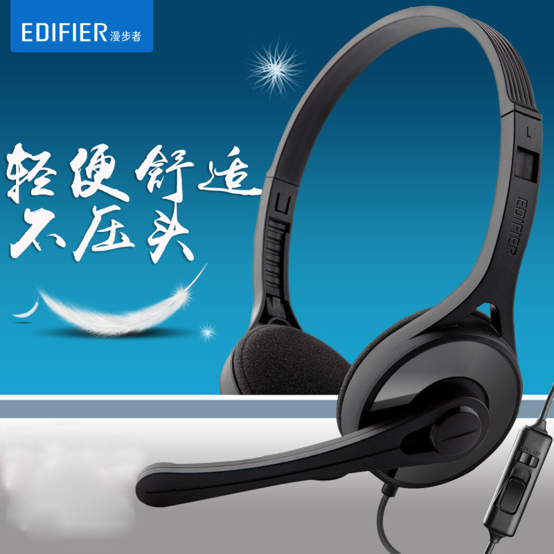 興印XINGYIN-Edifier/漫步者 K550电脑耳机头戴式台式游戏吃鸡手机音乐耳麦黑色