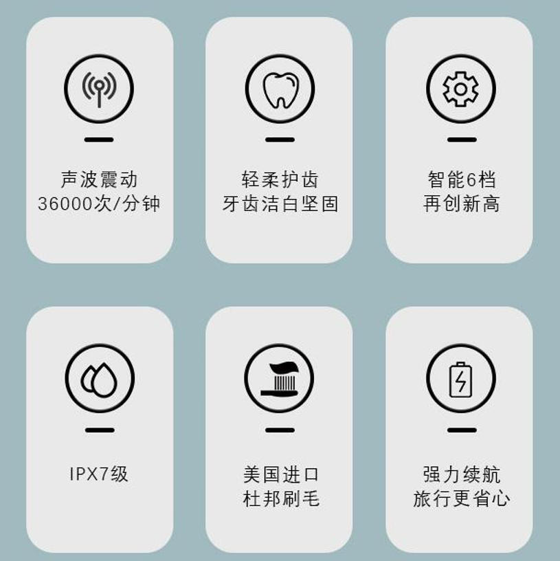 米狗MEEEGOU电动牙刷MX616高清大图