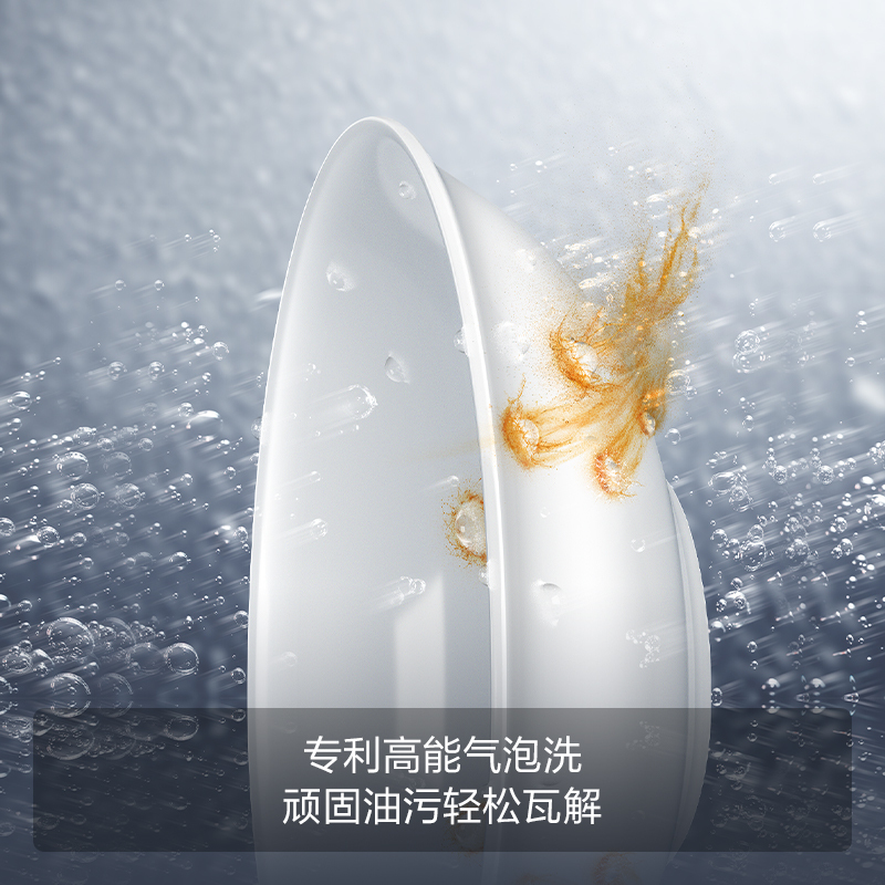 方太嵌入式熊猫洗碗机02-B-V6 100℃蒸汽除菌 洗消烘99.9999%除菌率 16套大容量 10+5洗涤程序