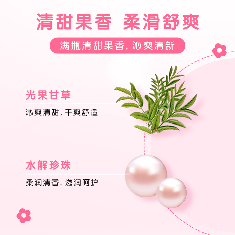 屈臣氏爽身香体喷雾柔滑舒爽舒适止汗抑汗剂持久香氛多香型