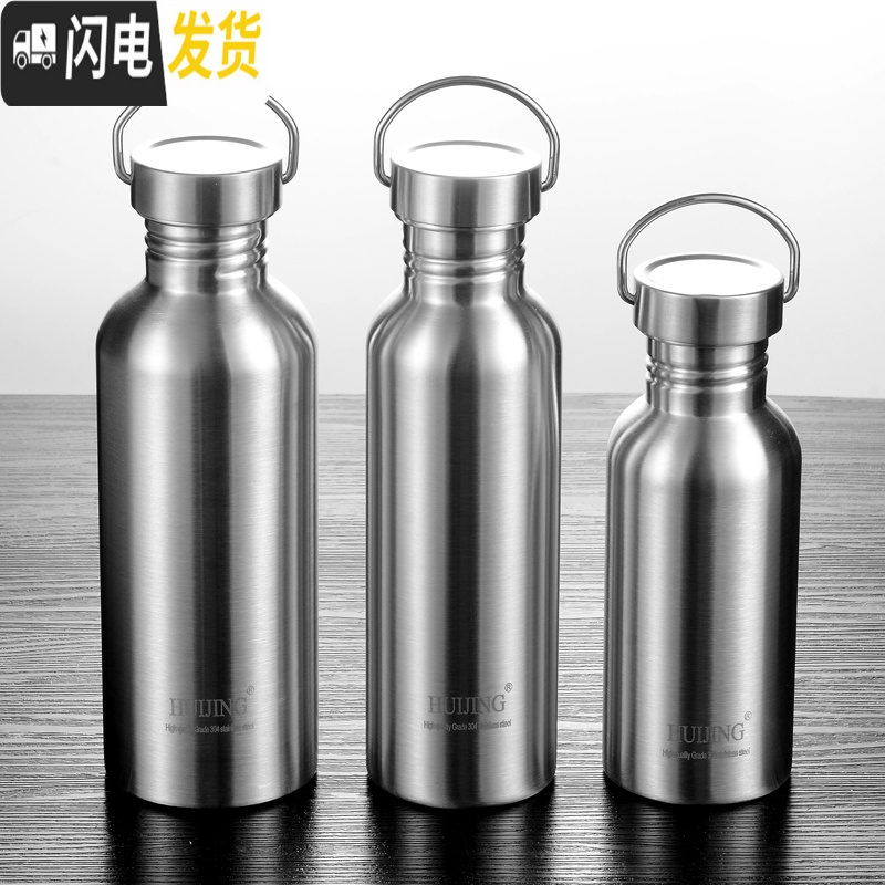 三维工匠单层不锈钢运动水壶大容量冷水杯户外军迷水壶便携刻字定制印OGO 500+全钢盖凉水壶高清大图