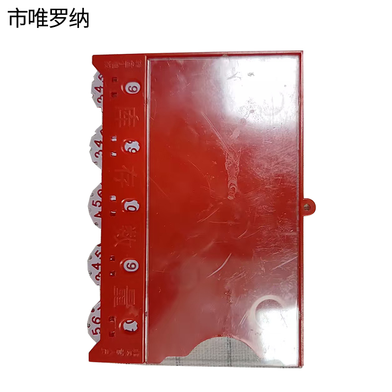 市唯罗纳亚克力料签牌 65*100mm块高清大图