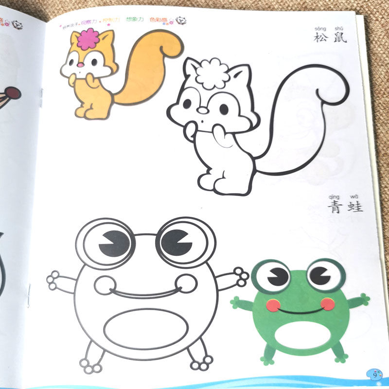宝宝涂色本简笔画10000例画画涂鸦画画书儿童本绘画本涂色填色|宝宝
