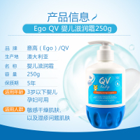 EGO意高益菓温和宝宝面霜含角鲨烷婴儿保湿润肤霜面霜250g挤压瓶护脸+宝宝婴儿洗发沐浴露二合一 250g/瓶 组合装