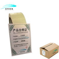 诺聚嘉鑫打包胶带60mm*40y*50um卷