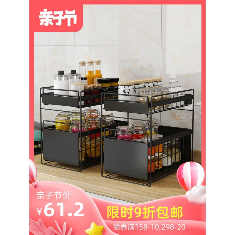 厨房下水置物架抽拉式橱柜下调料储物用品落地时台面多层收纳架收纳层架 三维工匠高清大图
