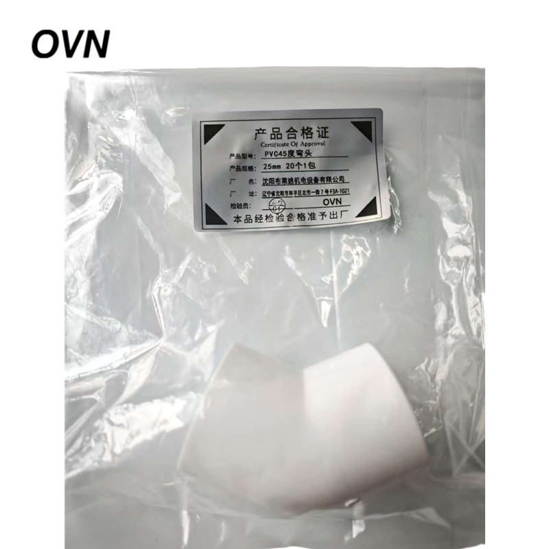 OVN PVC45度弯头 25mm 20个1包 包高清大图