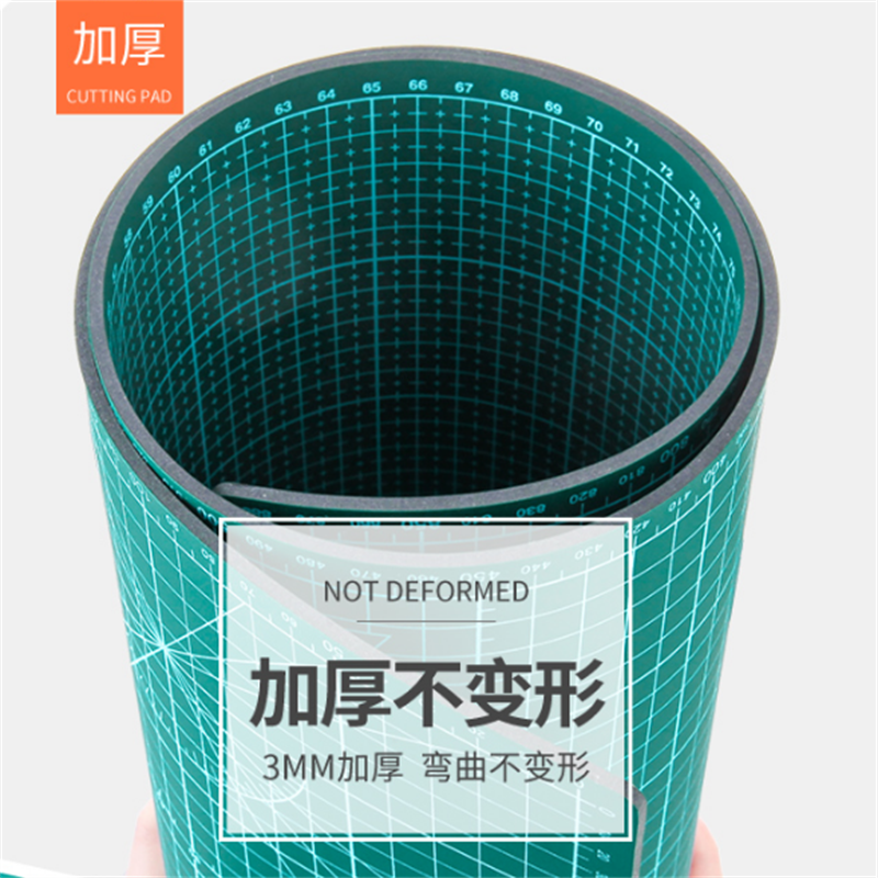 (SN)环美 a3切割垫板桌面刻板画画美工裁纸工作pvc手帐绿色软桌垫防割桌垫