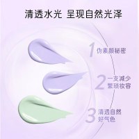 兰芝(Laneige) 兰芝隔离 雪纱丝柔隔离霜防晒/隔离乳妆前乳 SPF23 PA++ 40#紫色隔离乳 30ml