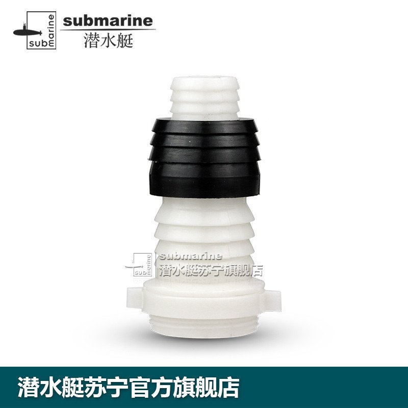 潜水艇洗衣机下水管地漏接头排水管道下水三通防臭密封圈芯三头通XWS-6直通高清大图