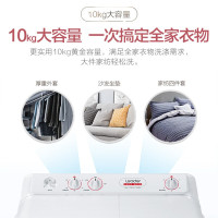 Leader海尔出品 10公斤大容量 双缸洗衣机 双桶洗衣机 洗脱分开 TPB100-1188BS
