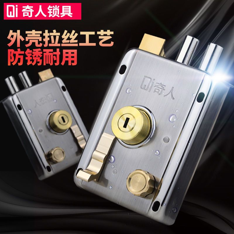 [五把钥匙]月牙款 左开+切边 奇人老式外装门锁家用通用型防盗门锁锁门的锁大门木门铁门锁C级
