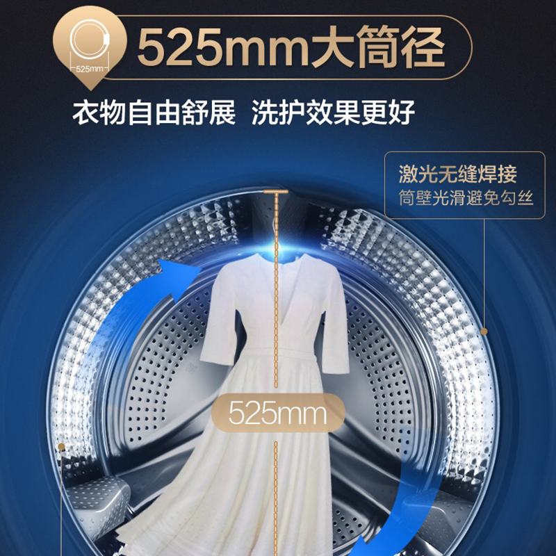 [门店同款]海尔(haier)10公斤滚筒洗衣机全自动纤美洗烘一体直驱变频智能投放一级能效变频紫外线除菌超薄大容量洗衣机