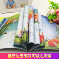 二年级课外书必读上册注音版 小鲤鱼跳龙 孤独的小螃蟹一只想飞的猫小狗的小房子歪脑袋木头桩班主任老师