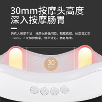 艾斯凯FOOA充电升级款腹部按摩器揉肚子神器促进肠胃蠕动揉捏自动砭石揉腹仪排宿便机