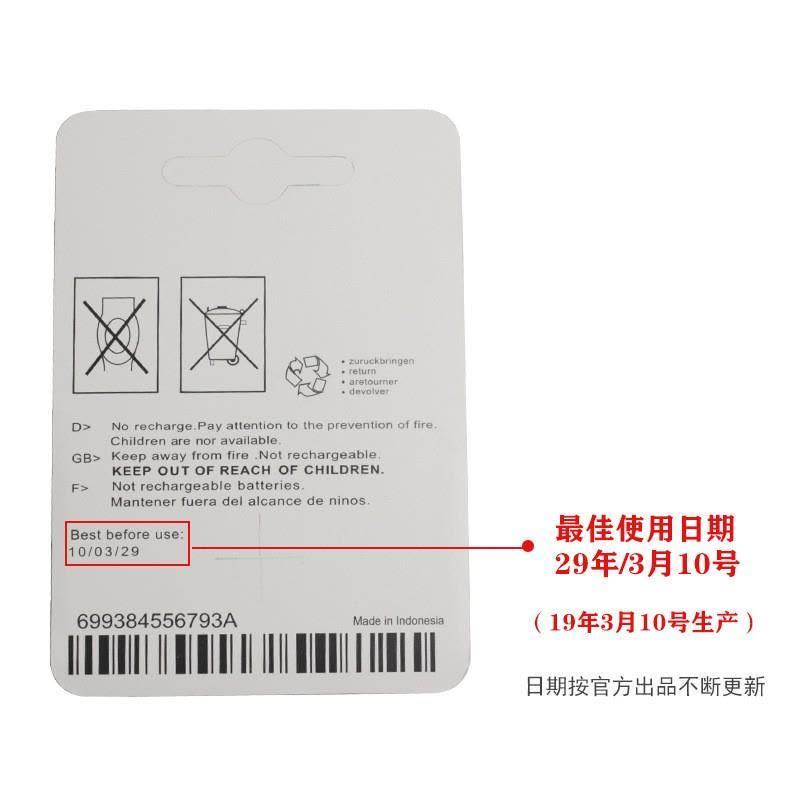 CR2032 荣威原装正品单粒 原厂荣威RX5钥匙电池原装荣威RX3纽扣rx8汽车遥控电子持久款2032图片