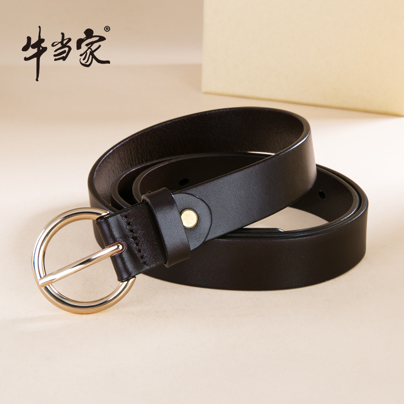 牛当家(CattleOWN)女士皮带简约百搭韩国腰带女真皮时尚潮流圆扣装饰裤带5278