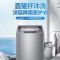 海尔(Haier) XQB100-BZ158 波轮洗衣机