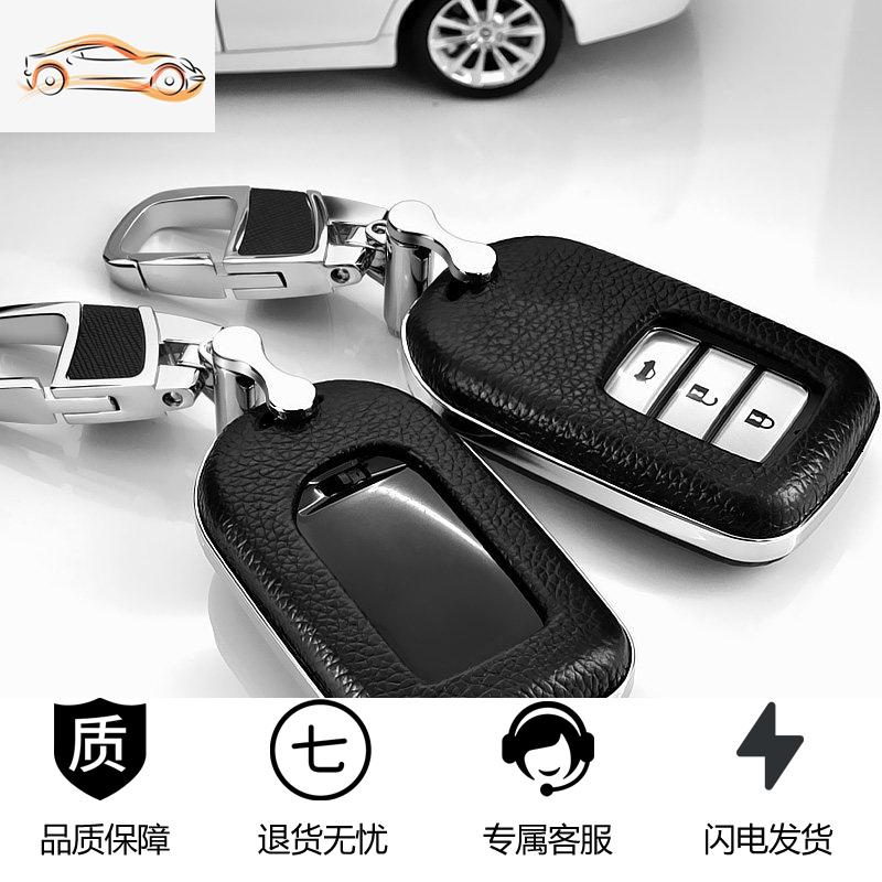 【补贴10%】本田汽车钥匙包适用冠道凌派缤智XRV雅阁URV思域inspire壳扣套男汽车钥匙包 至尊黑挂扣套装